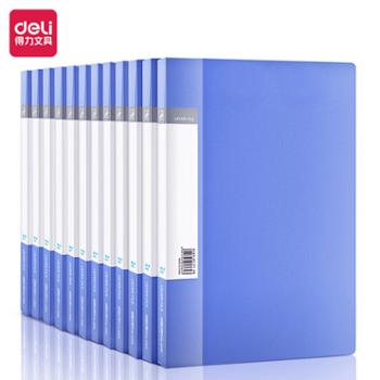 deli得力金属单强力夹+插页袋硬文件夹 12本装(蓝）5363（本）