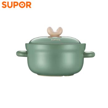 苏泊尔砂锅养生煲2升 豆芽绿-EB20TAT01