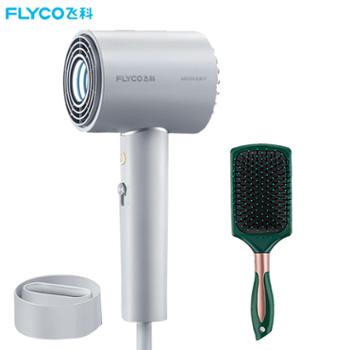飞科/Flyco 吹风机负离子LED智显电吹风含气垫梳 FH6312
