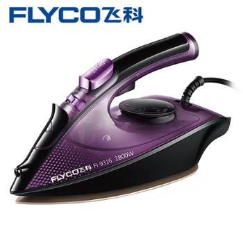 飞科/Flyco 蒸汽电熨斗手持便携熨烫机 紫色 FI9316