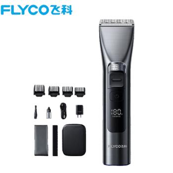 飞科理发器全身水洗电推子儿童成人理发剪 FC5916标配