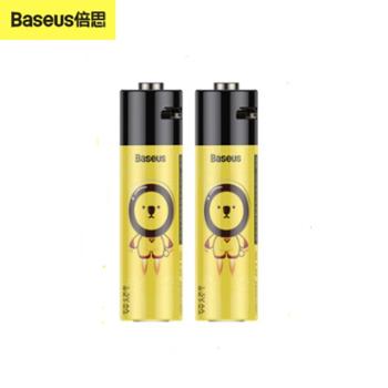 倍思/Basues AA五号电池锂离子可充电电池 2850mWh 2联装