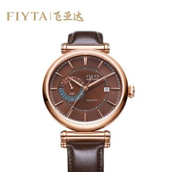 【德百】飞亚达(FIYTA)手表GA850001.PSR 印系列自动机械钢带情侣表 专柜男款