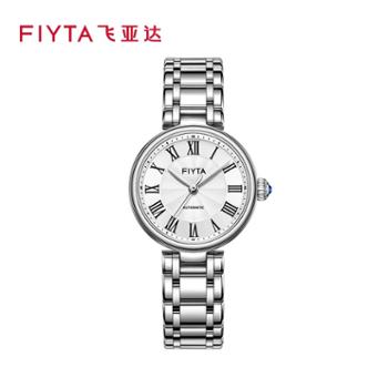飞亚达（FIYTA）LA803003.WWW卡农系列全自动机械女表复古双层表圈防水女士手表