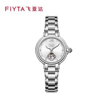 飞亚达（FIYTA）LA865022.WWW倾城系列“柿柿如意”机械女表 精致女士手表