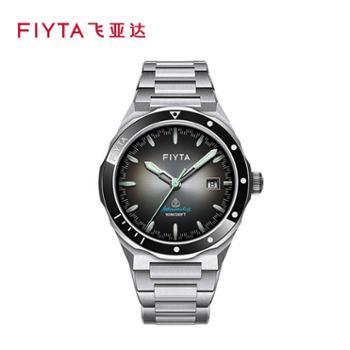 飞亚达（FIYTA）GA880112.WBW 航天系列“太空漫步”返回舱款男士机械表