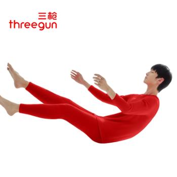 三枪 24407D021圆领男内衣套 朵绒棉