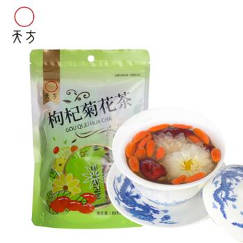 天方枸杞菊花茶80g