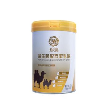 珍澳 益生菌配方驼乳粉青少年成人中老年驼奶粉 300g