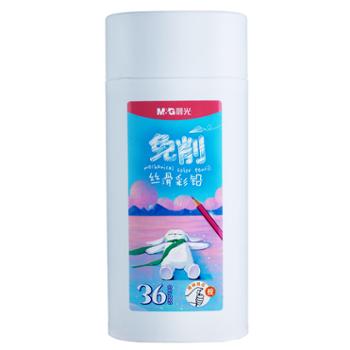 晨光(M&G)(M&G)文具免削按动彩色铅笔36色