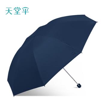 天堂伞加大双人雨伞加厚加固十骨防晒遮阳伞晴雨伞38093