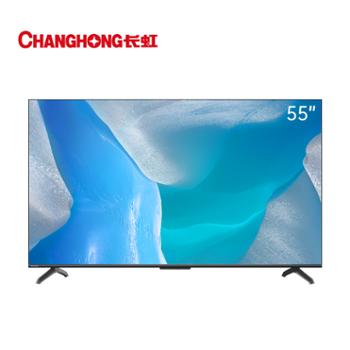 长虹/CHANGHONG 55英寸平板LED液晶电视机 55D6P PRO