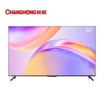 长虹/CHANGHONG 86英寸全金属平板液晶电视机 86D5P-PRO