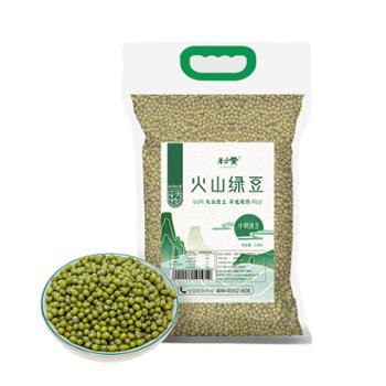 利黄 山西小杂粮绿豆 2.5kg