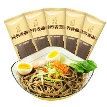 雁门清高 高纯荞麦面速食杂粮面 200g*10袋