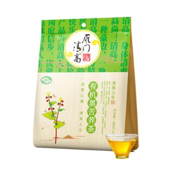 雁门清高 有机黑苦荞茶300g