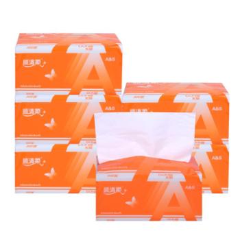 顺清柔抽纸国际版橙A系列2提共12包3层85抽取式面巾纸