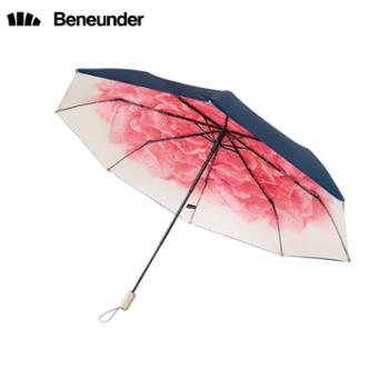 蕉下 双层小黑伞系列防晒防紫外线遮阳三折伞