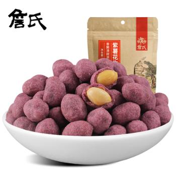 詹氏紫薯花生188gx3袋