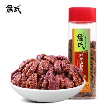 詹氏 野生山核桃仁 250g 大红罐装 坚果零食炒货