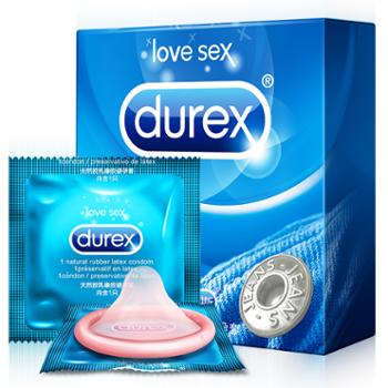 杜蕾斯Durex 活力3片 避孕套
