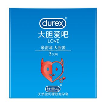 杜蕾斯Durex Love3片 避孕套