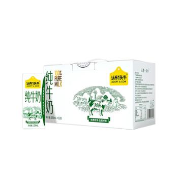 认养一头牛 全脂纯牛奶 200ml*12盒