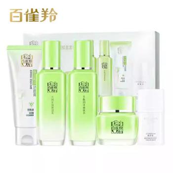 百雀羚 草本精萃焕颜惊喜套装5件套95g+100ml+100g+50g+50g