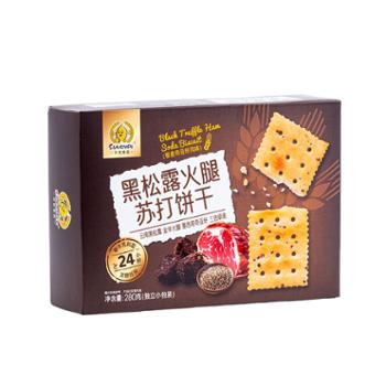 SUNGIVEN 黑松露火腿苏打饼干 280g