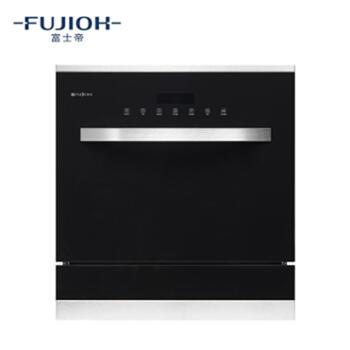 富士帝/FUJIOH 家用全自动嵌入式洗碗机 8件套 黑色 WQP8-FW500/5060 两种型号随机发