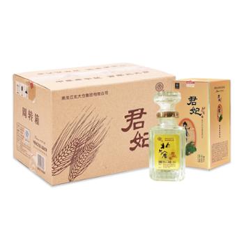 北大仓君妃酒50度酱香型白酒250ml整箱6瓶装东北白酒