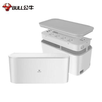 公牛/BULL 带USB新国标收纳盒延长线插座1.5米 F2151U