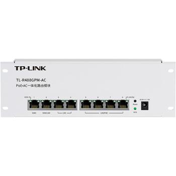 TP-LINK PoE·AC一体化千兆路由模块 TL-R488GPM-AC