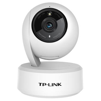 TP-LINK IPC45AW全彩500万像素监控摄像头