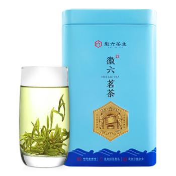 徽六 茶叶 黄茶 口粮茶 徽青 霍山黄芽 100g