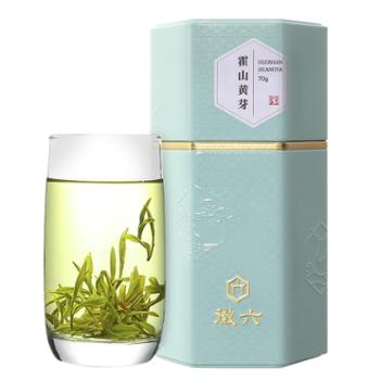 徽六 茶叶 黄茶 霍山黄芽 山青 70g