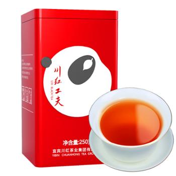 川红 四川非遗工夫红茶250g/盒