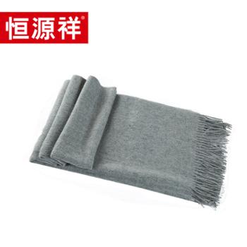 恒源祥 羊毛围巾（灰） 100%羊毛 120g SF80-4