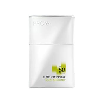 珀莱雅 盾护防晒霜SPF50+PA++++ 50ml