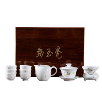 陶立方 德化白瓷手绘茶具礼盒4.0淡香TF-6034