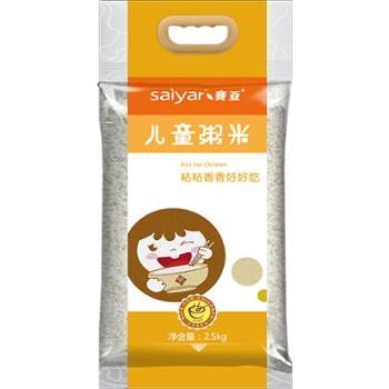 赛亚 儿童粥大米宝宝辅食当季新米 2.5kg