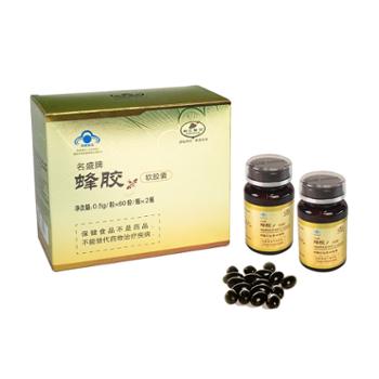 神农蜂语 名盛蜂胶软胶囊 0.5g/粒*60粒*2瓶