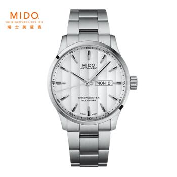美度MIDO 舵手系列天文台认证钢带机械男士手表(42mm) M038.431.11.031.00