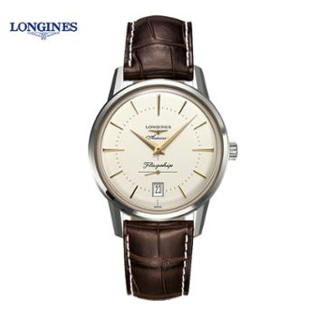 浪琴Longines 瑞士手表经典复刻版机械手表腕表皮表男表 L4.795.4.78.2