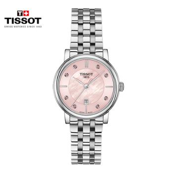 天梭TISSOT 卡森臻我石英钢带手表女士腕表 T122.210.11.159.00