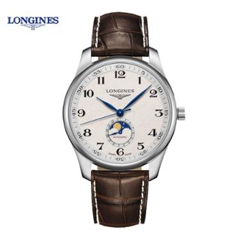 浪琴Longines 名匠系列机械男士腕表L2.919.4.78.6/L2.909.4.78.6