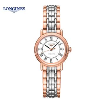 浪琴Longines 时尚系列机械手表女士腕表L4.321.1.11.7/L4.322.2.11.7