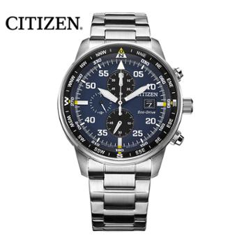 西铁城CITIZEN 光动能男表CA0690-88L/CA0690-88E/CA0695-17E/CA0695-84E