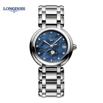 浪琴Longines 心月系列月相石英钢带女表L8.115.4.98.6