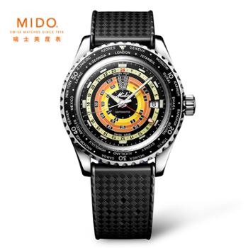 美度MIDO 领航者系列“彩虹圈”机械男士腕表特别款M026.829.17.051.00
